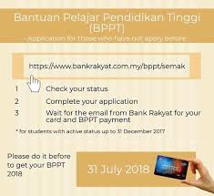 Semakan status permohonan kad debit pelajar kads1m 2017. Bantuan Pelajar Pendidikan Tinggi Majlis Perwakilan Pelajar Unimap Facebook