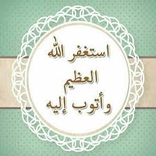 Dua Meaning How To Make Supplication Accepted By Allah Allah Islamic Dua Doa Islam