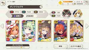 アンノウンxより、スマートフォン向け東方二次創作リズムゲーム『東方ダンマクカグラ』の最新情報をお届けする生配信のお知らせを頂きました。 配信日は 7月16日（金）20:00。この放送で 『東方ダンマクカグラ』のリリース日がついに発表 されるとのこと。 æ±æ–¹ãƒ€ãƒ³ãƒžã‚¯ã‚«ã‚°ãƒ©ã®é…ä¿¡æ—¥ äº‹å‰ç™»éŒ² ãƒªãƒªãƒ¼ã‚¹æ—¥ã¯ã„ã¤ ãƒ€ãƒ³ã‚«ã‚° ã‚²ãƒ¼ãƒ ã‚¨ã‚¤ãƒˆ