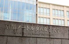 文春オンライン - News update