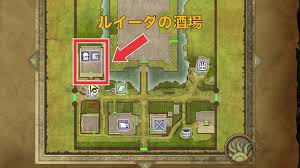 ドラクエ3リメイク】ルイーダの酒場でできること【HD-2D】 - アルテマ