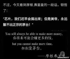 这就是职业空姐的未来哭求不滑铲的囧图 游民星空gamersky com make more money make it yourself funny