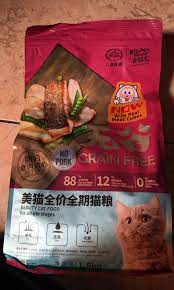 Kitchen flavor beauty grain free all life stage ( semua umur ). Kitchen Flavor Makanan Kucing Anggora Dijual Jual Makanan Kucing Kitchen Flavor Grain Free Baby Cat Kitten Food 1 5 Kg Kota Bekasi Marcelo Exist Pet Center Tokopedia Makanan Kucing Yang