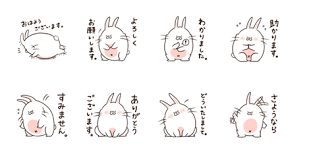 Lineスタンプゆるくてかわいいうさぎうさたまの日常がリリースされ