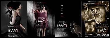 However, as the welcoming country house turns into a living. Thai Movie Alone