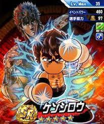 パワプロアプリ ケンシロウの評価とイベント 北斗の拳コラボ パワプロ gamewith ケンシロウ 北斗の拳 パワプロ