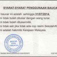 Cara daftar kad debit baucar buku 2017 di bank rakyat. Baucer Buku 1malaysia Bb1m 2014