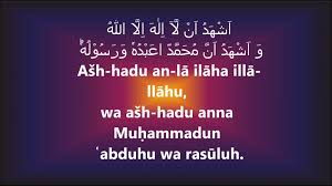 Dalam episod kali ini, ustazah hidayah akan mengupas tentang rukun islam yang pertama iaitu mengucap dua kalimah syahadah. Pengurusan Dalam Islam 1 4 Konsep Dua Kalimah Syahadah