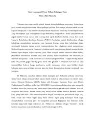 9 sebab munculnya perbedaan pendapat di kalangan ulama & bagaimana menyikapinya. Cara Menangani Stress Dalam Kalangan Guru Docx