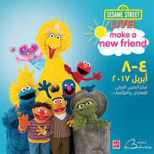 عرض sesame street اصنع صديقا جديدا يبدأ اليوم يسر أصدقاء sesame street أن يقدموا لكم مسرحية اصنع أصدقاء جدد ف instagram posts instagram sesame street