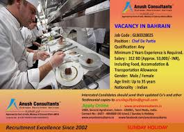Chef De Partie Vacancy In Bahrain Required Chef De Partie For A Leading Restaurant In Bahrain Qualification Overseas Jobs Recruitment Services Qualifications