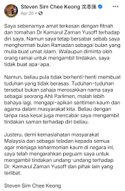 Kamarul zaman was born to karim ali and fatimah ali. Buletin Istiqomah News Media Website Facebook