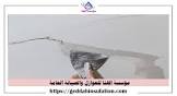 شركة الهنا للمقاولات العامة بجدة