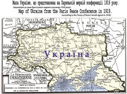 The west was the primary battlefield, but remember the war initially broke out due to the assassination of archduke franz ferdinand in eastern europe. Unique 1919 1920 Map Of Ukraine Exhibited In Pragueeuromaidan Press News And Views From Ukraine