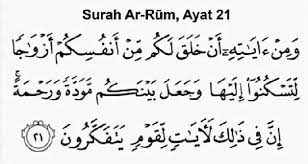 Allah akan mudahkan segala urusan hati itu. Petua Ibu Doa Untuk Cepat Dapat Jodoh Jom Amalkan Facebook