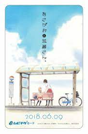 Asagao To Kase San Ova Gets New Teaser Trailer Visual Anime Herald Anime Dubbed Anime Release Anime