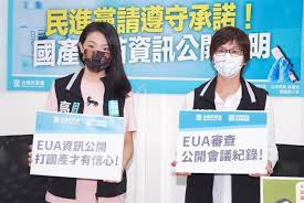 Jun 17, 2021 · 行政院纾困4.0预算经费通过，立院近日也加紧审查纾困特别预算案。时力立委邱显智、陈椒华、王琬谕等人今日于立院召开记者会表示，疫苗的紧急. Kuio0pvrlotzwm