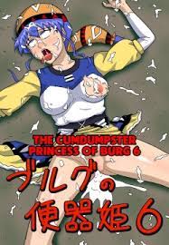 Parody: lunar silver star story - Free Hentai Manga, Doujinshi and Anime  Porn