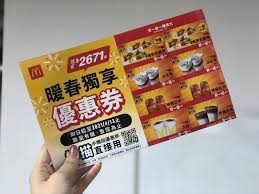 The description of 麥當勞報報 app. æ¿€çœè¶…éŽ2åƒå…ƒ éº¥ç•¶å‹žå„ªæƒ åˆ¸é–‹è·'é·„å¡Š å†°ç‚«é¢¨è²·ä¸€é€ä¸€ è¯è¦–æ–°èžç¶²