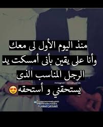 Pin By Queen On مشاعر مبعثرة Quotations Love Quotes Quotes
