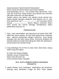 Teks pengacara majlis majlis perkahwinan nana 6 januari 2011 ( ahad). Contoh Teks Ucapan Penghargaan Majlis Perkahwinan