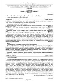 Subiecte 2020, variante si modele de subiecte, programe pentru examene nationale 2020, evaluare nationala toate subiectele si variantele posibile pentru examenele nationale, titularizare, suplinire, definitivat, grade didactice sâmbătă, 28 ianuarie 2017. Subiecte Titularizare 2019 Edu Ro Vezi Pe A1 Ro Subiecte Èi Bareme La Toate Disciplinele Antena 1