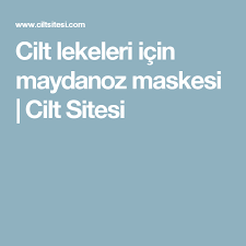 Cilt Lekeleri Icin Maydanoz Maskesi Cilt Sitesi Homemade Skin Care Fitness Beauty Skin Care