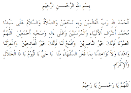 Koleksi Doa Di Majlis Majlis Rasmi Dan Separuh Rasmi Kerajaan 2012