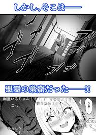 配信女子ナマコの心霊体験 - DLチャンネル みんなで作る二次元情報サイト！