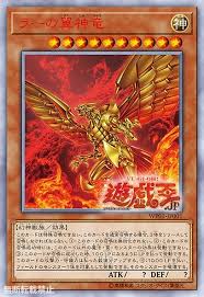 Image result for wing of ra