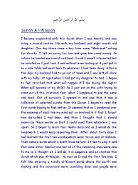 Baca surat al waqi'ah lengkap bacaan arab, latin & terjemah indonesia. Kelebihan Surah Al Waqiah Sahabah Theology