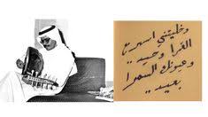 15 Ø®Ø· Ideas In 2020 Arabic Words Arabic Quotes Arabic Love Quotes