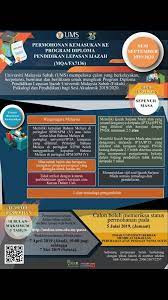Pin By Ri On Info Pendidikan Info Boarding Pass Mobile Boarding Pass