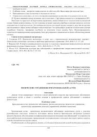 утренняя зарядка для тех кому за 50 скачать бесплатно Fizicheskie Uprazhneniya Pri Bronhialnoj Astme Tema Nauchnoj Stati Po Naukam O Zdorove Chitajte Besplatno Tekst Nauchno Issledovatelskoj Raboty V Elektronnoj Biblioteke Kiberleninka