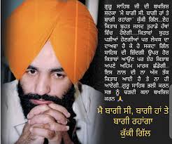 ਕਲੱਬ ਨੂੰ ਸਾਰੇ ਤੇ ਇਸ ਪੋਸਟ ਨੂੰ ਪੜ੍ਹਣ ਵਾਲੇ ਸਾਰਿਆਂ ਨੂੰ ਪਿਆਰ ਤੇ ਸਤਿਕਾਰ ਭਰੀ ਸਤਿ  ਸ੍ਰੀ ਅਕਾਲ....ਗੁਰੂ ਸਾਹਿਬ ਜੀ ਦੀ ਬਖਸ਼ਿਸ਼ ਸਦਕਾ ਗਿੱਲ ਸਾਹਿਬ ਦੇ ਜੀਵਨ ਤੇ ...