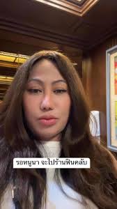 หนูนาสวีเดน แฟนเฟจ added a new photo.