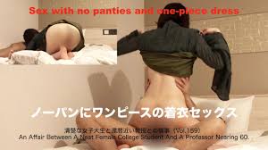 ノーパンにワンピースの着衣セックス