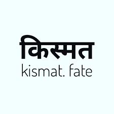 Kismet Wealth Group Corporation Kismet Kismat Origin Arabic Hindi Meaning Fate Fortune Destiny Facebook Kismet synonyms, kismet pronunciation, kismet translation, english dictionary definition of kismet. facebook