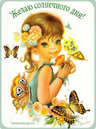 Картинки по запросу "картинки анимация  очень милая куколка"