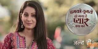Pagesotherjust for funapne ko kya hai apne ko tho bas. Hum Ko Tumse Ho Gaya Hai Pyar Kya Karein 13 June 2016 Watch Online Hq Watches Online Gaya Sharma