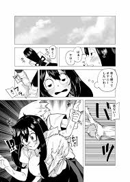 僕のヒーローアカデ】貞操逆転物 蛙吹梅雨の場合 - 同人誌 - エロ漫画 momon:GA（モモンガッ!!）