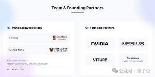 斯坦福普林斯顿开源科研版OpenClaw！LabClaw 一行指令唤醒200+AI ...