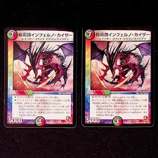 magi