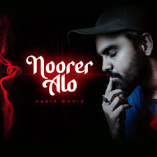 Ho Jamalo & Sohna Lagda Ali Wala