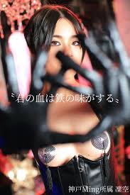 君の血は鉄の味がする〟【M性感・SM嬢凜空