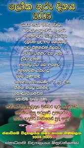 We did not find results for: Sinhala Wishes And Sms à·ƒ à·„à¶½ à·ƒ à¶·à¶´ à¶­ à¶¸ à¶'à¶šà¶­ à·€