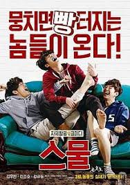 9,118 likes · 14 talking about this. Twenty Film Wikipedia