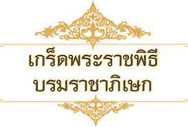 Maybe you would like to learn more about one of these? à¸‚à¸­à¸‡à¸— à¸£à¸°à¸¥ à¸à¹ƒà¸™à¸žà¸£à¸°à¸£à¸²à¸Šà¸ž à¸˜ à¸šà¸£à¸¡à¸£à¸²à¸Šà¸²à¸  à¹€à¸©à¸