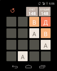 Use your arrow keys to move tiles. Updated 2048 Russian Alphabet Mod App Download For Pc Mac Windows 11 10 8 7 Android 2022