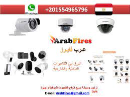 الفرق بين الكاميرات الداخلية والخارجية blog posts blog